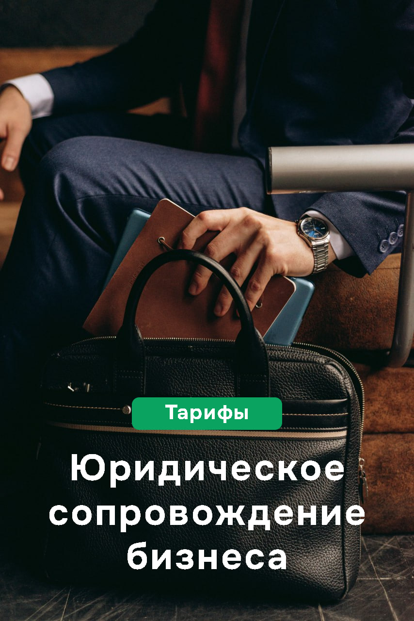 Абонентское сопровождение